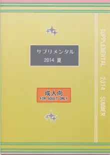 加賀さんに性の悩みを相談したい提督, 日本語