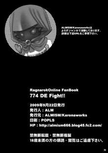 774 DE Fight!!, 한국어