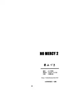 NO MERCY 2 | EL PROBLEMA DE LA QUINTA HOKAGE, Español