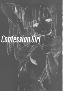 Confession Girl, 日本語