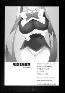 PRIDE BREAKER - Valkyrie Nyuujoku hen -, English