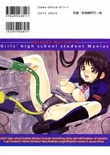 Joshikousei Mania - Girls' High School Student Maniac, 한국어