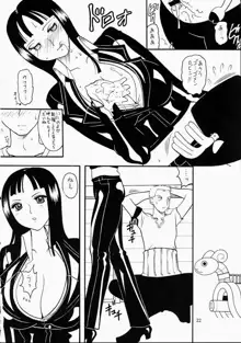 SEMEDAIN G WORKS vol.24 - 週刊少年ジャンプ 本 4, 日本語