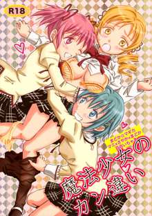 Mahou Shoujo no KanChigai | A Magical Girl's Misunderstanding, English