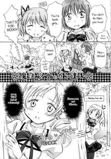 Mahou Shoujo no KanChigai | A Magical Girl's Misunderstanding, English