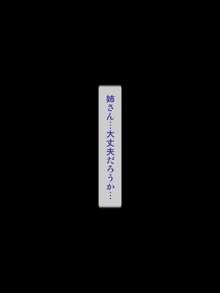 里帰りした姉がおせっかいでエロくってベタベタしてくる。, 日本語