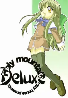 Holy mountain Deluxe, 日本語