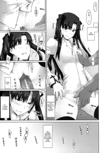 Tohsaka-ke no Kakei Jijou 4, Русский