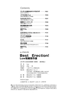 Best Erection!  Low 短編傑作選, 日本語