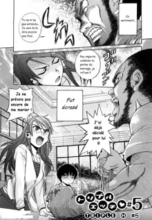 HHH - Triple H ♥ Ch. 5, Français