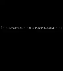 友達のお母さん秘密の関係, 日本語