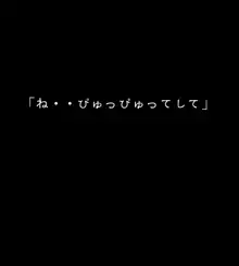 友達のお母さん秘密の関係, 日本語