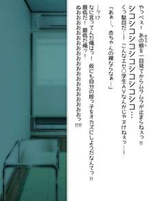 ロリコンな俺が突然やってきた姪っ子にいじめられるけど、ヤり返してやったら従順な雌奴隷に育って行ったので、とりあえずカメラで撮ってみた。, 日本語