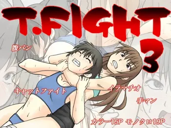 T.FIGHT3, 日本語