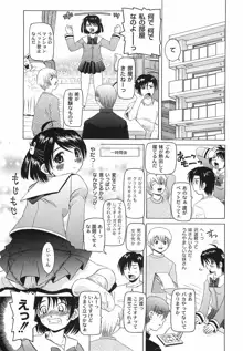 滴り少女の蜜欲過剰連鎖, 日本語