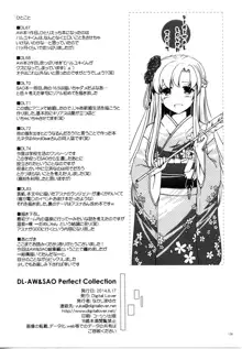 DL-AW&SAO 総集編, 日本語