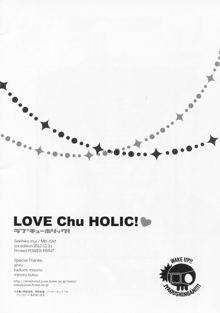 LOVE Chu♥ HOLIC!, 日本語