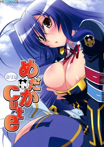 Medaka Cute, Português