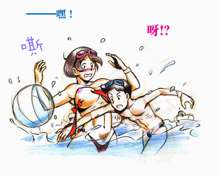 Mama Shot-ime - Manatsu no Pool Hen, 中文