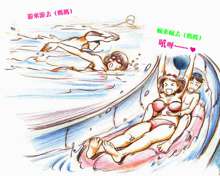 Mama Shot-ime - Manatsu no Pool Hen, 中文