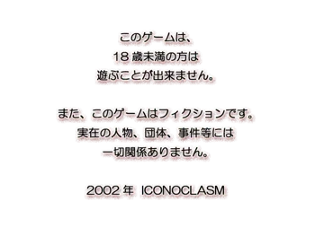 八神さんちの家庭の事情, 日本語