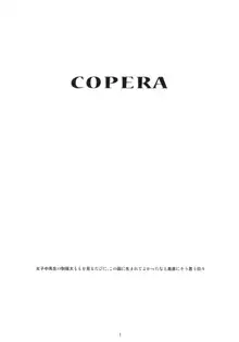 Copera #03, 한국어