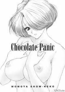 Chocolate Panic, 中文