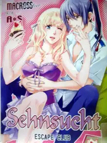 ]Sehnsucht[Macross Frontier]sample, 日本語