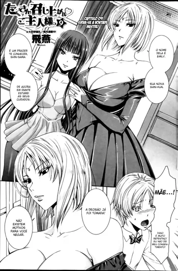 Takusan Meshiagare Goshujin-sama Ch. 9, Português