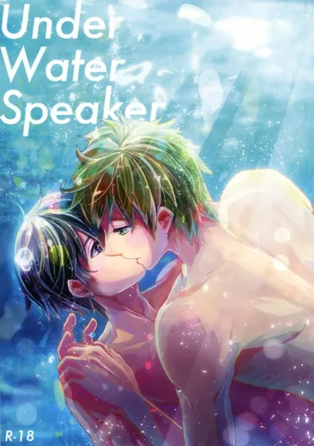 Under Water Speaker, 日本語