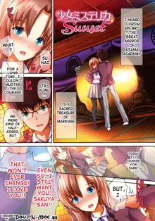 Shoujo Mysterica, English