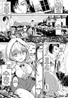 Shoujo Mysterica, English