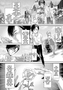 Shoujo Mysterica, English