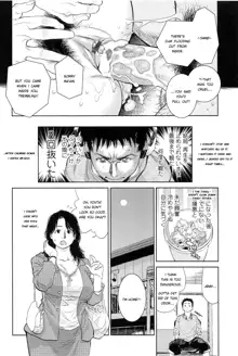 Boku no Shiranai Haha, English