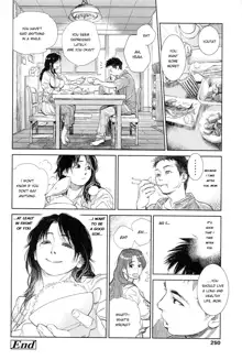 Boku no Shiranai Haha, English