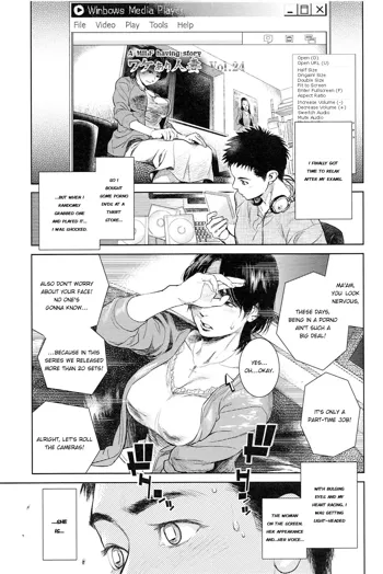 Boku no Shiranai Haha, English