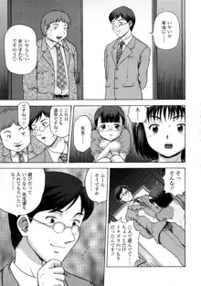 りるがー☆きっす, 日本語