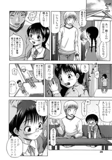 りるがー☆きっす, 日本語