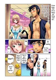 Otona no Douwa ~Aladin to Mahou no Lamp | Adult Fairy Tale ~ Aladdin And The Magic Lamp, English