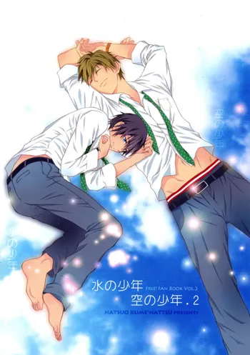 Mizu no Shounen Sora no Shounen. 2 | Boy of the Water Boy of the Sky 2, English