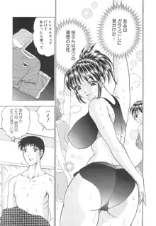 巨乳の雫　しぼりとっちゃえ, 日本語