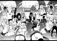 Bishoujo Club | Beautiful Girls Club Ch. 0-4, ไทย