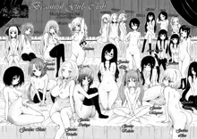 Bishoujo Club | Beautiful Girls Club Ch. 0-4, ไทย