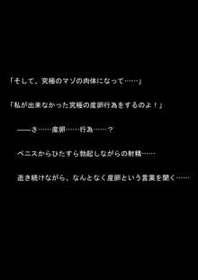 女捜査官イリアとリアラ 封印された絶頂!, 日本語