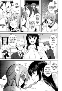 Renai Fuyou Gakuha | A School Where Love is Unnecessary (decensored), English