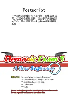 Demonic exam 5: A new beginning, English