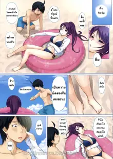 Hitagi ni Mitore 2, ไทย