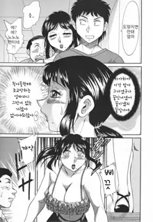 Inbo Shiiku - Slave Mother Rape Ch. 2-4, 한국어