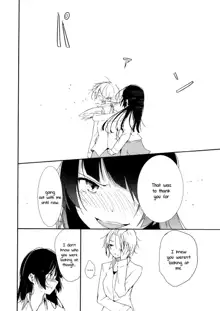 Ikujinashi Yomi to Mahiru to Mia | Coward Yomi, Mahiru, and Mia, English