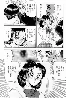 女教師麗香, 日本語